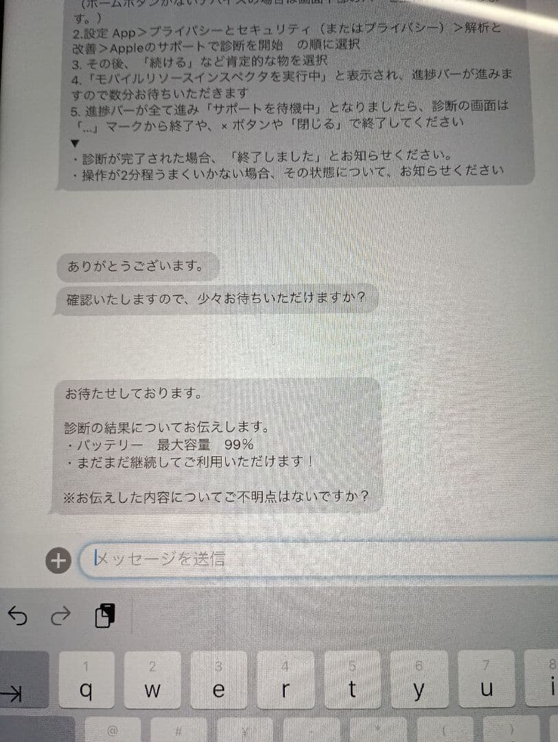 [美品]iPad Air (第4世代) apple pencilセット