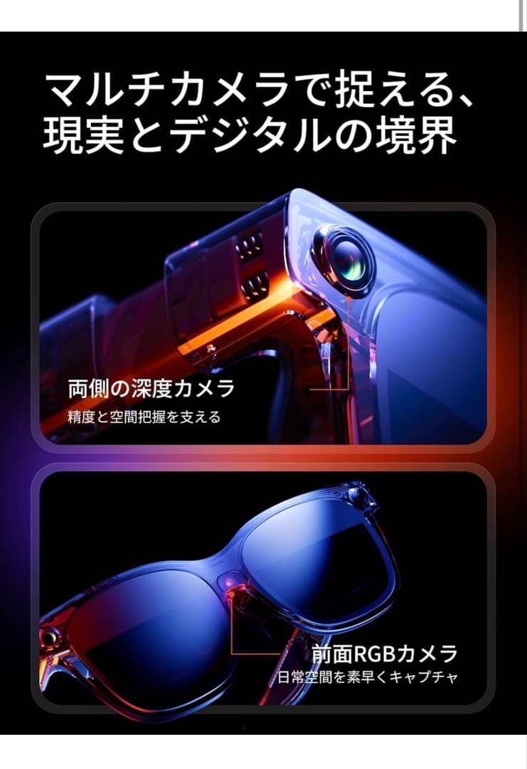 VRグラス VITURE Luma Ultra AR/XR グラス 152インチ