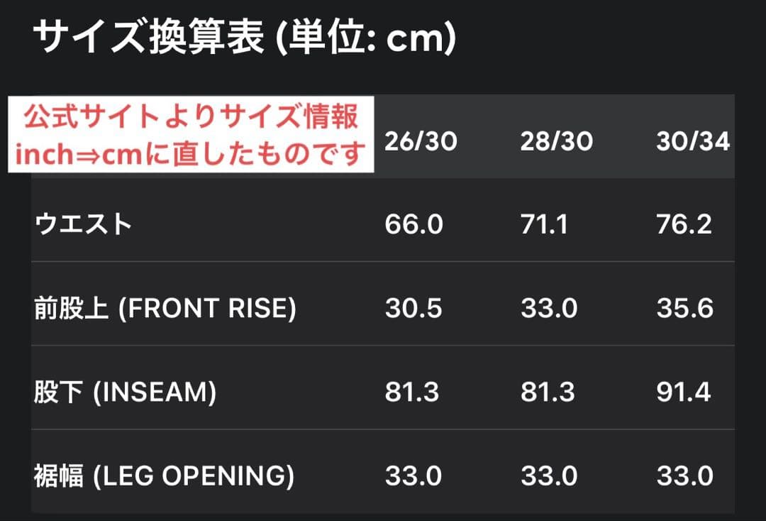 最終値下げ YORI SPORT 5ストライプデニム30/34 inch