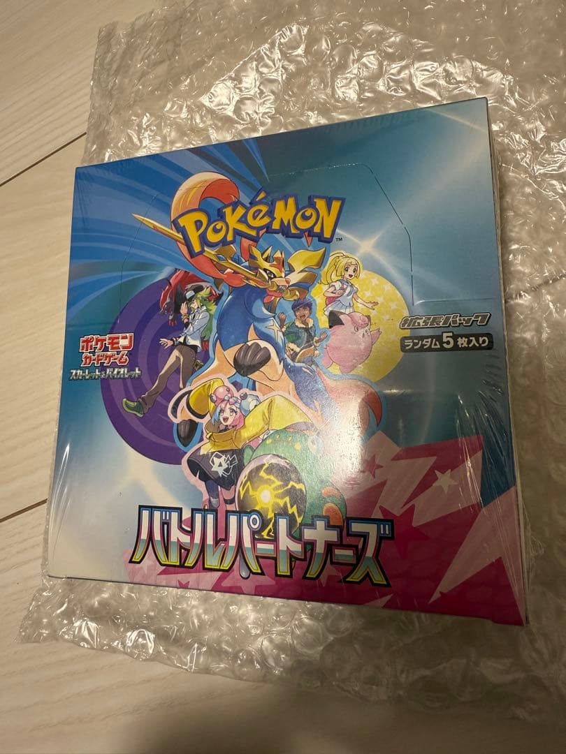 ポケモンカードゲーム メガブレイブ&バトルパートナーズ 1BOXずつ