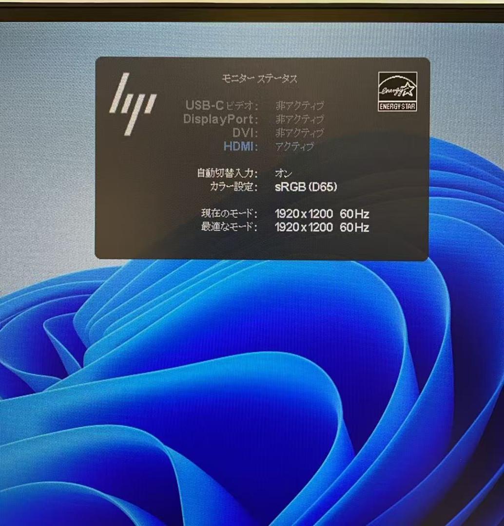 HP Z24n G2 ワイド 2K 液晶モニター 24インチ Type-C