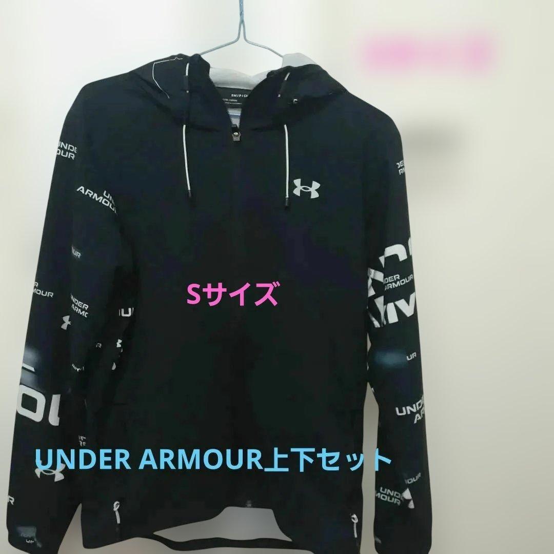 UNDER ARMOURジャージ上下セット