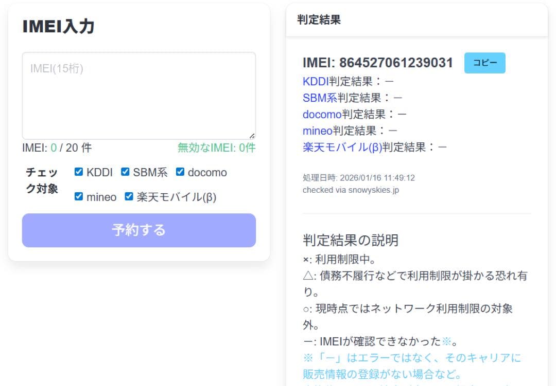 OPPO Reno 7a 128GB スマートフォン 本体