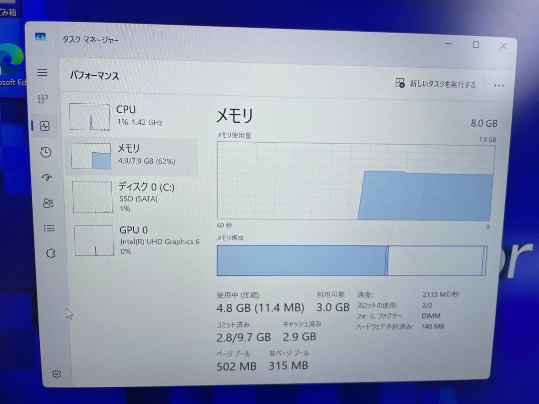 Windowsデスクトップ EPSON Endeavor AT994E 8GB i5 8400