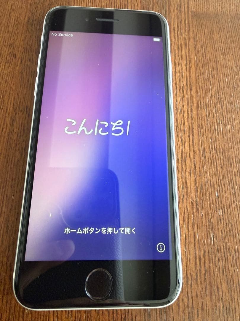 iPhone SE 第2世代 (SE2) ホワイト 64GB SIMフリー