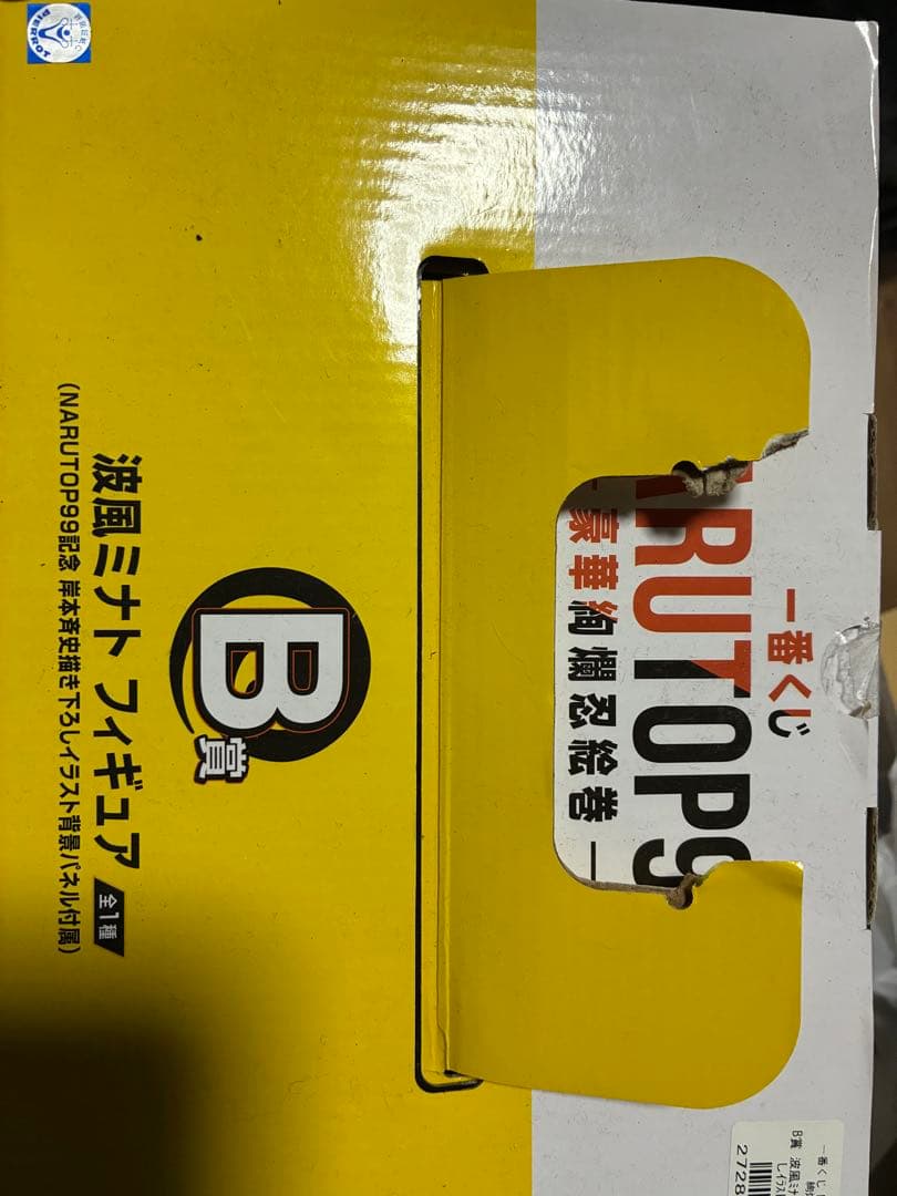 NARUTO TOP 99 フィギュアセット