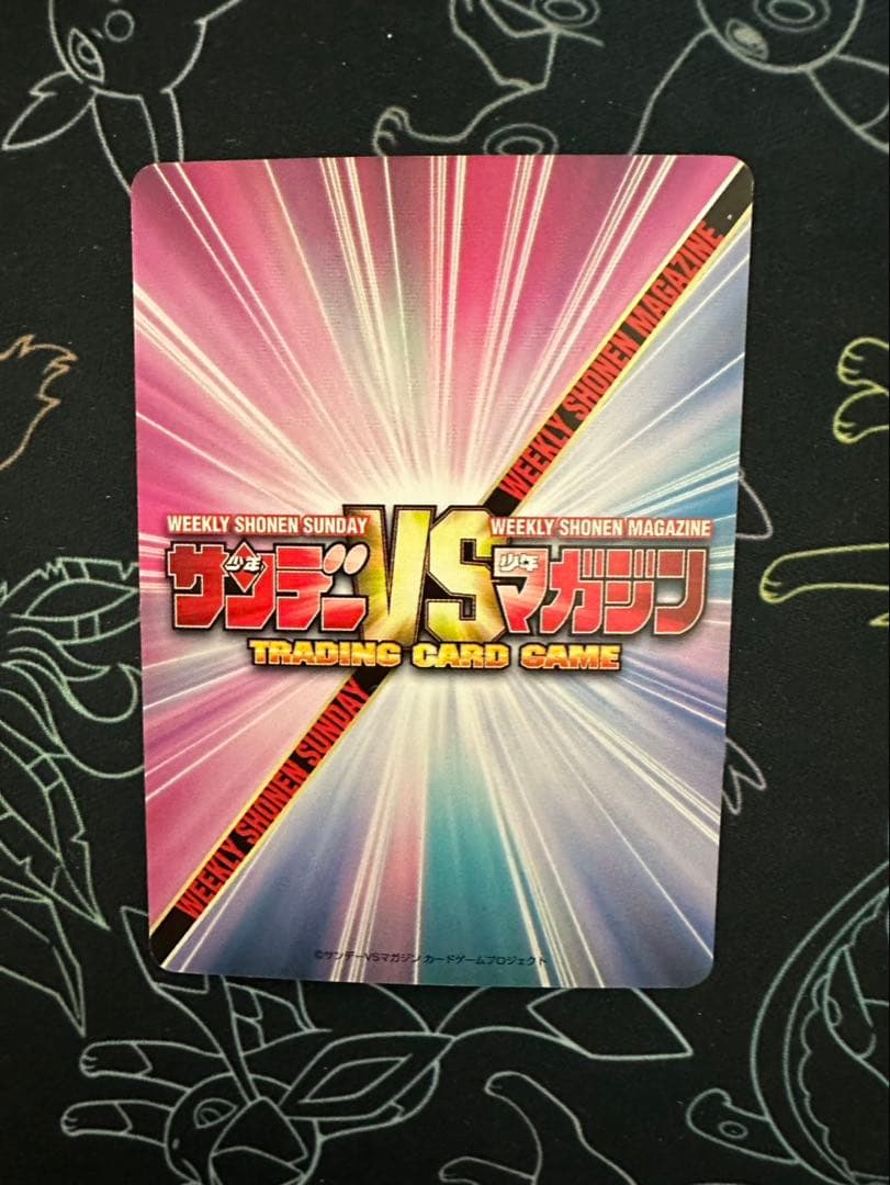 TCG『サンデーVSマガジン』　ダイヤのA　１０種　各１枚