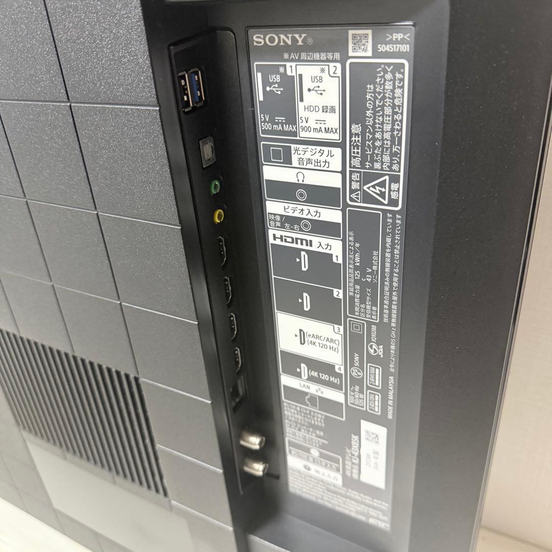 SONY 4K液晶テレビ 43インチ KJ-43X85K BRAVIA 2024