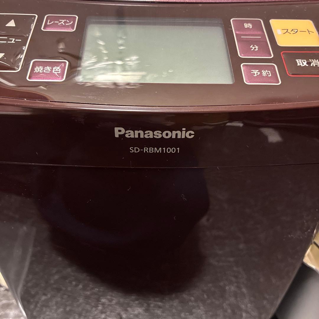 GOPAN(ゴパン) ホームベーカリー SD-RBM1001