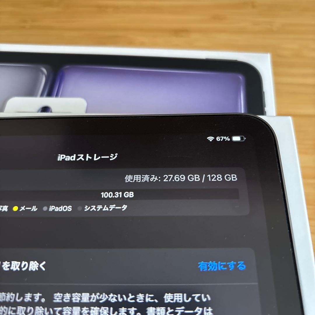 極美品 iPad Air 13インチ M2 128GB スペースグレー