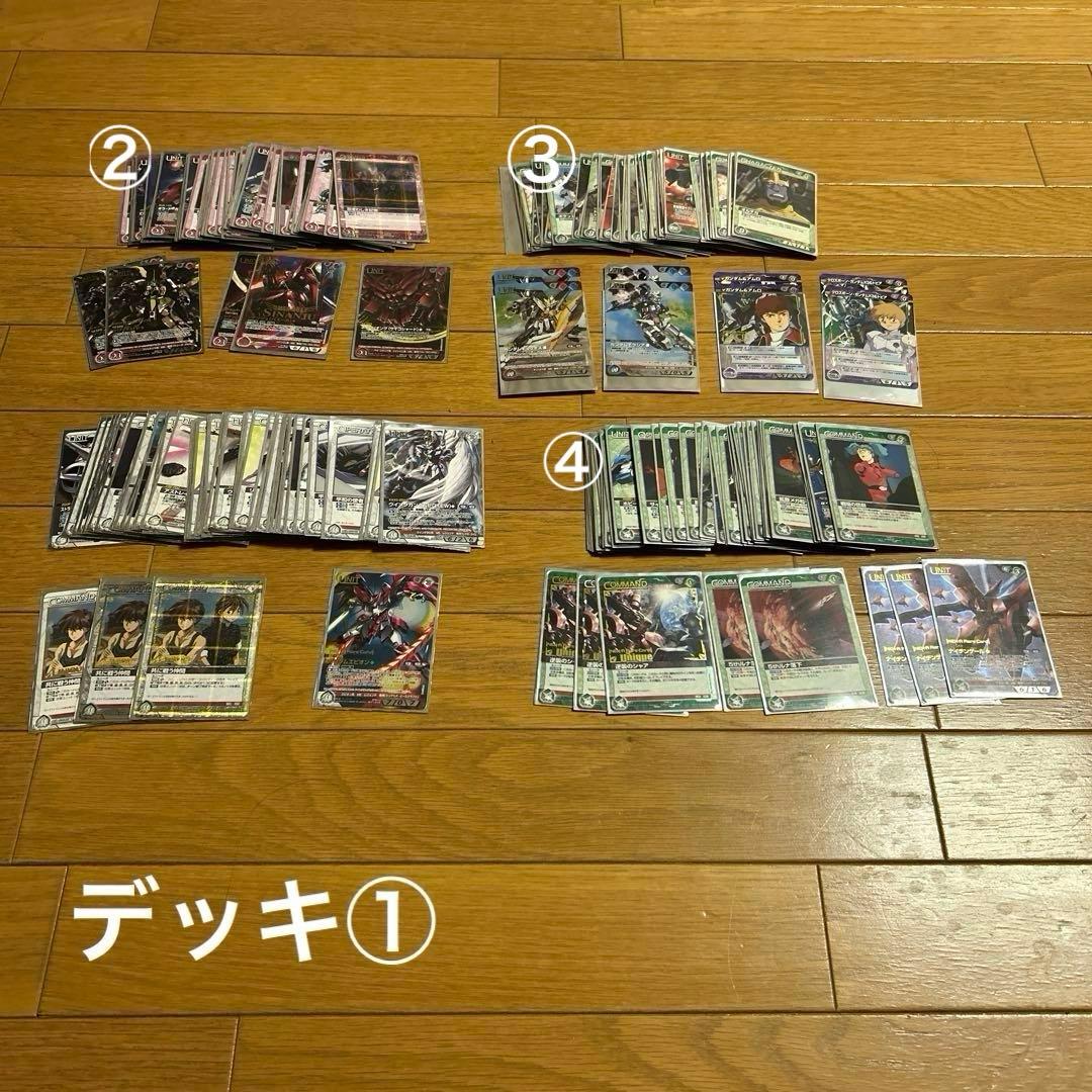 ガンダムウォーネグザ　カード　まとめ売り