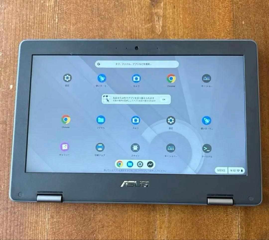 充放電回数12 ASUS Chromebook C214M 使用頻度極小美品中古