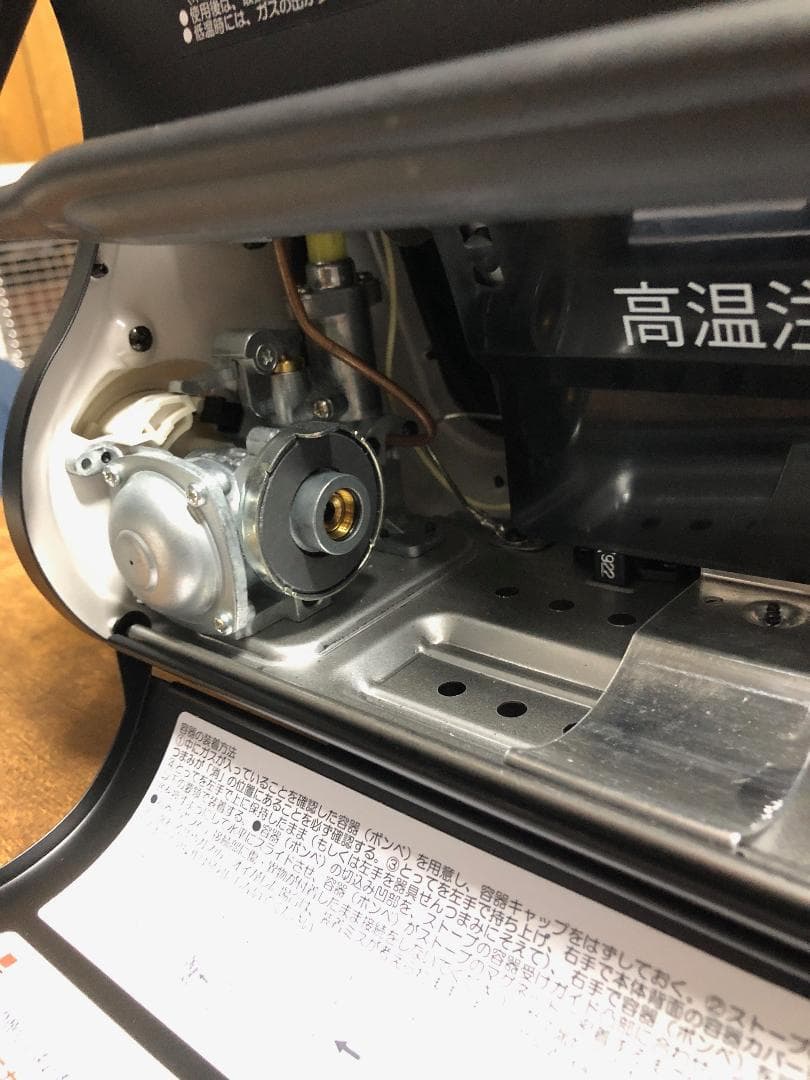 イワタニカセットガスストーブ　CB-STV-EX