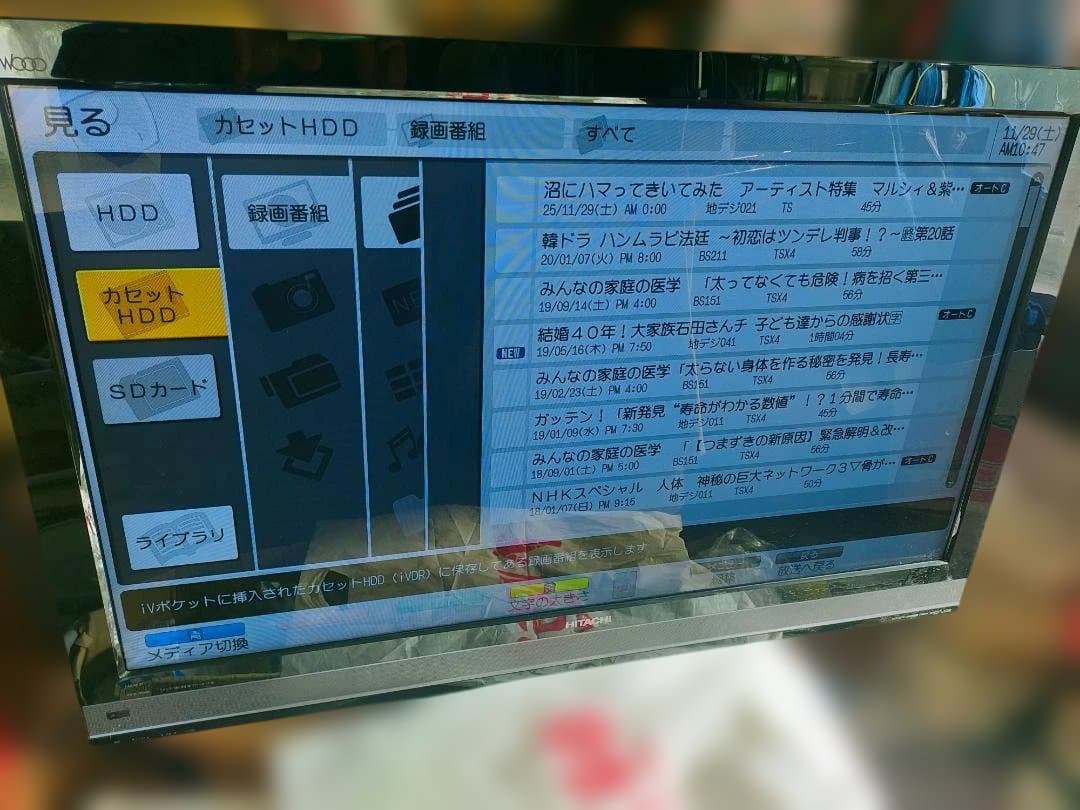 たく　4個セット　２．５インチ　250ＧＢ IVDR-S対応