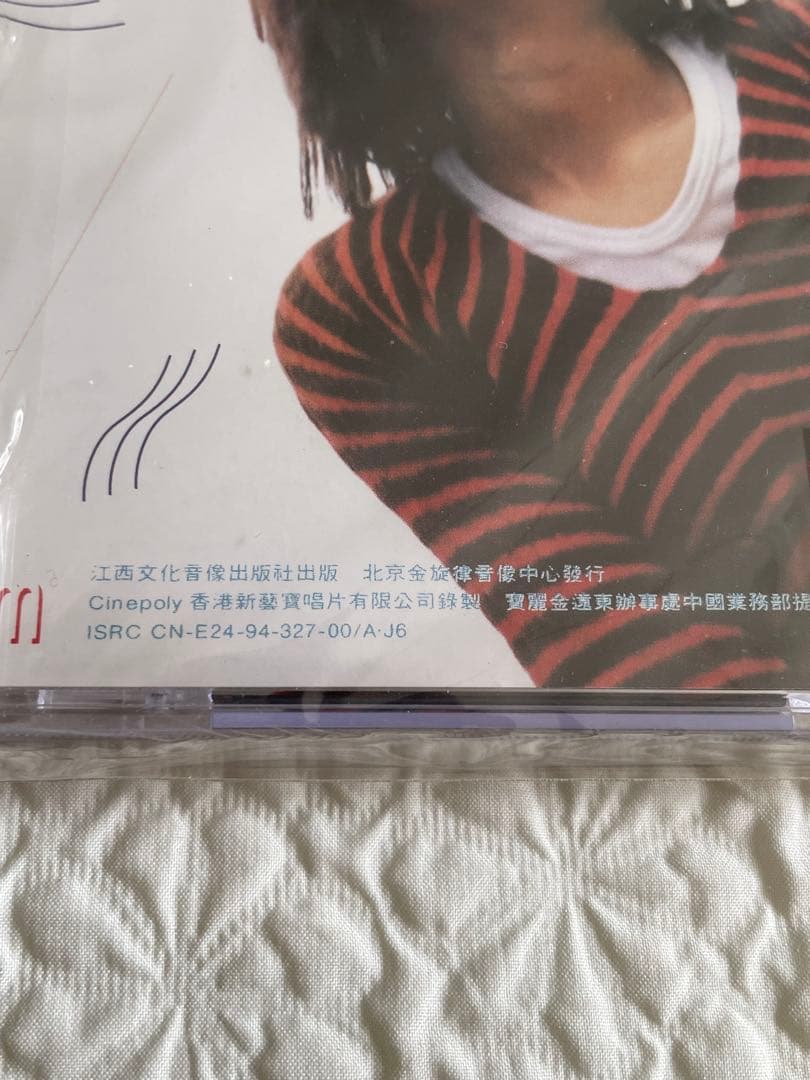 王靖雯/國語專輯/天空/未開封/香港Cinepoly制作タイB.M.I直輸入盤