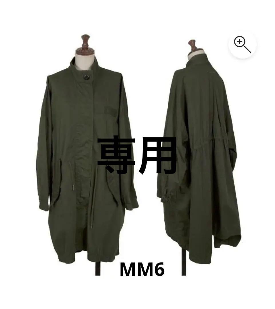 【MM6】 Maison Martin Margielaコットンモッズコート36