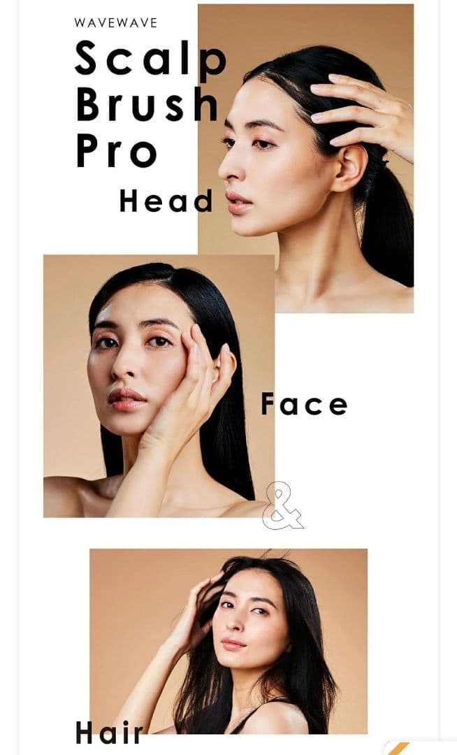 Wave Wave Scalp Brush Premium 美顔器 スカルプケア