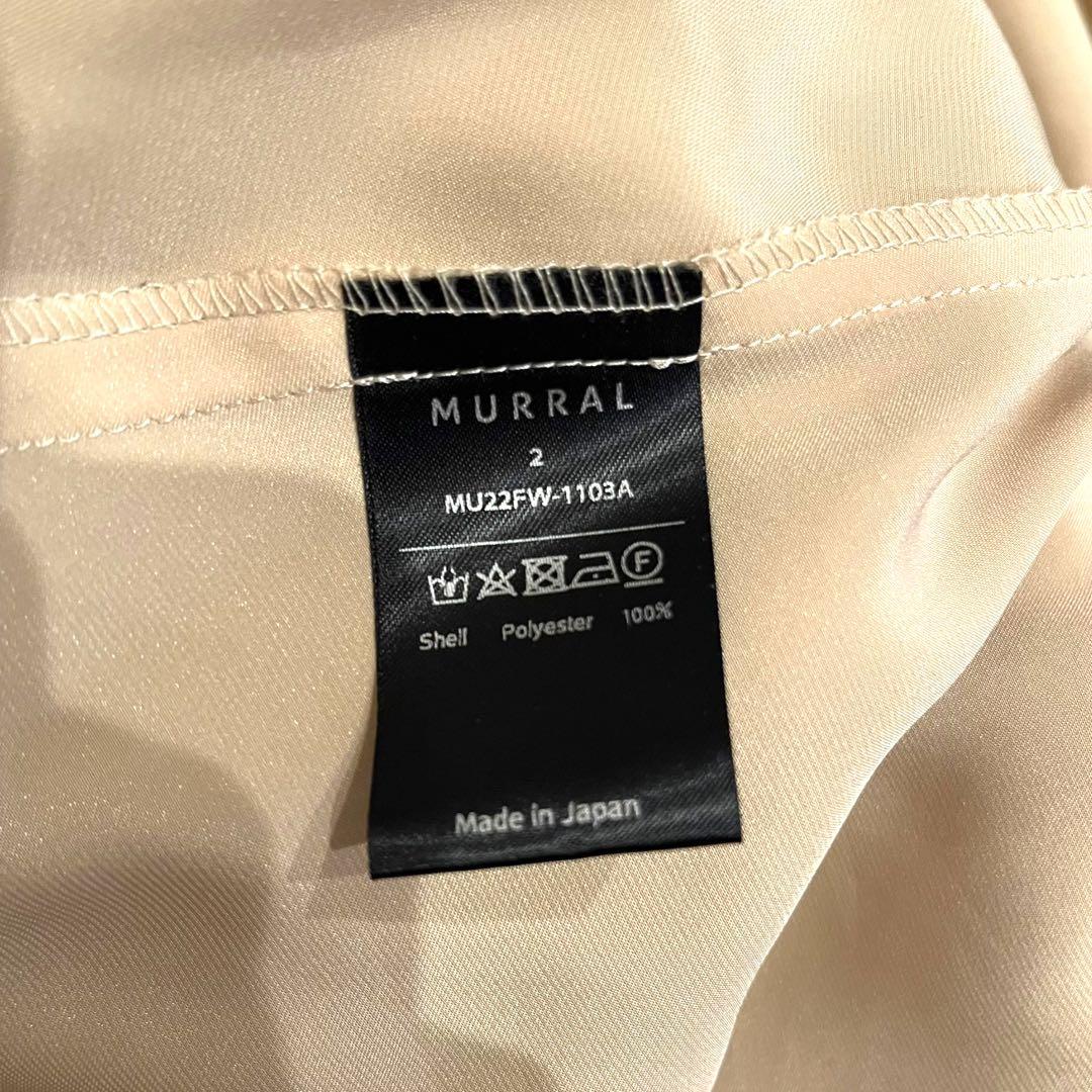 MURRAL Leaf vein tulle skirt ベージュ サイズ2