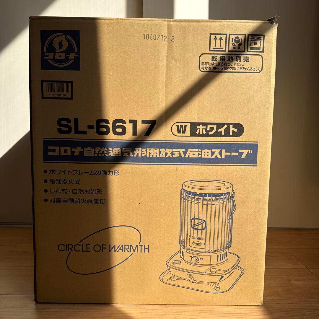 CORONA　コロナ　石油ストーブ　SL-6617