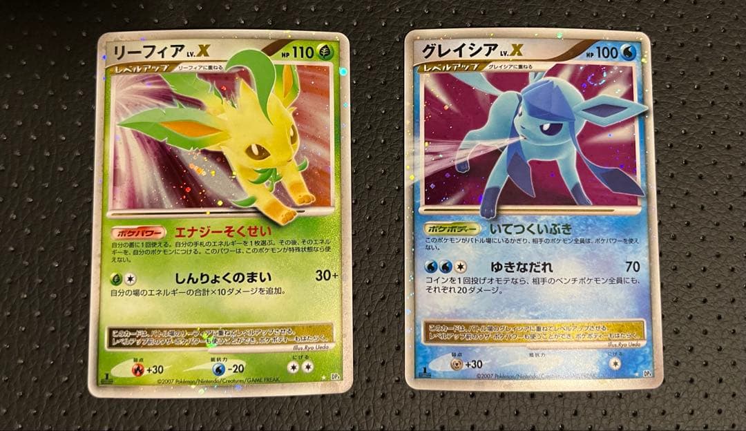 う*ー様 ポケモンカード リーフィアLV.X グレイシアLV.X セット