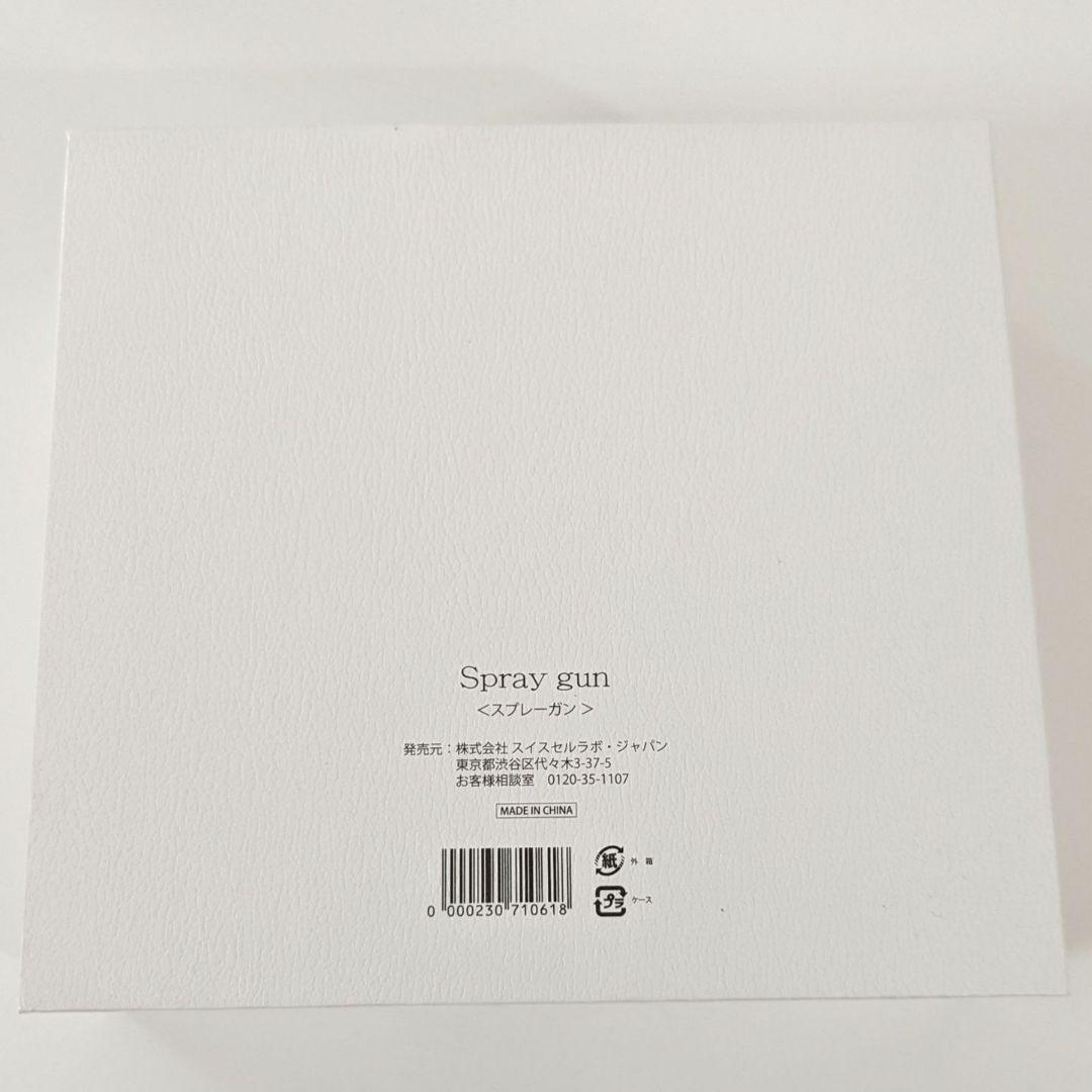 TAKANO YURI スプレーガン2個