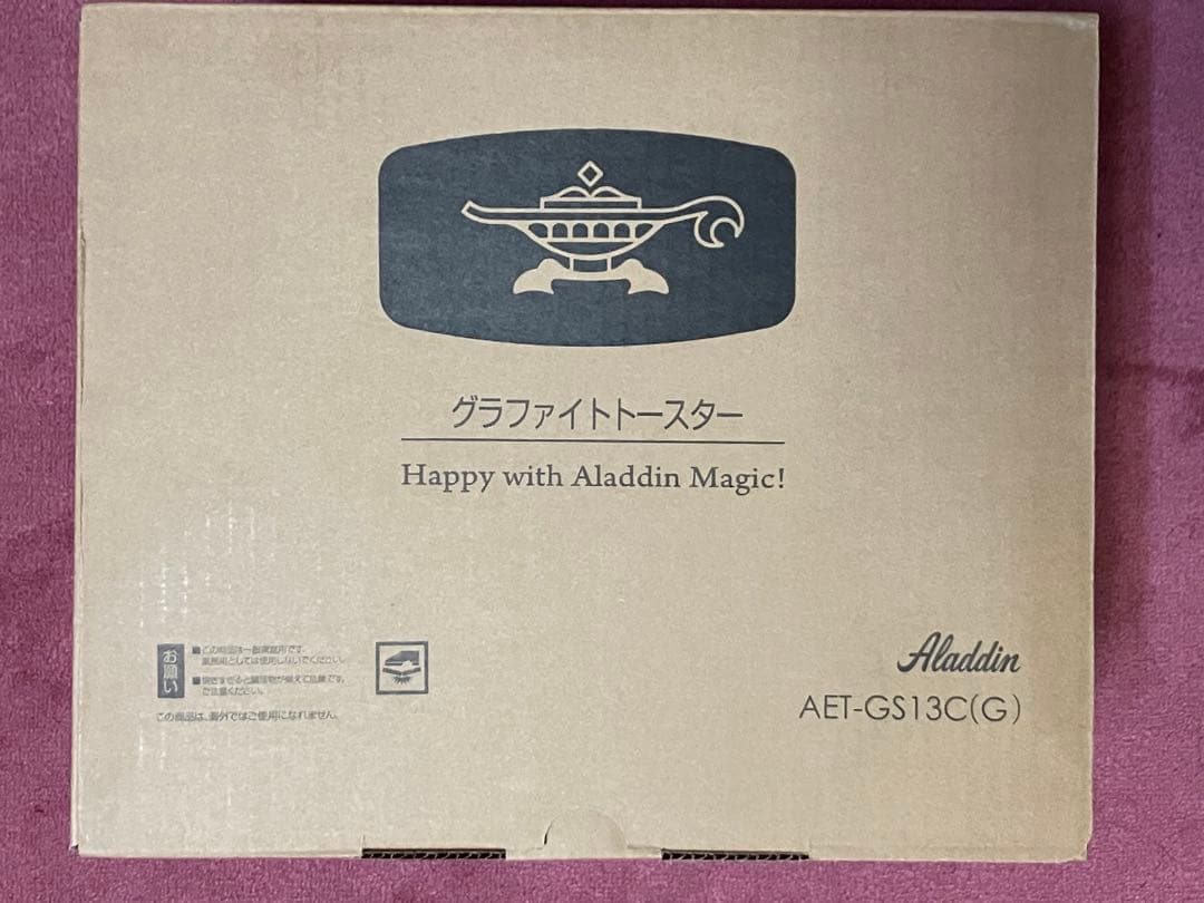 【⭐︎Taka⭐︎】 アラジン グラファイトトースター（２枚焼き）