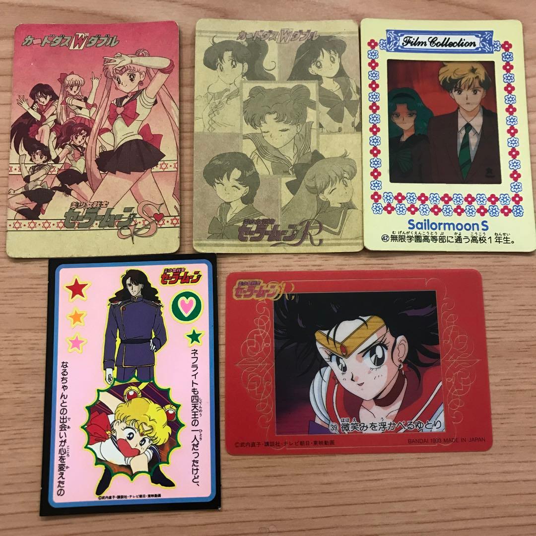 セーラームーン　カードダス 450枚以上　当時物