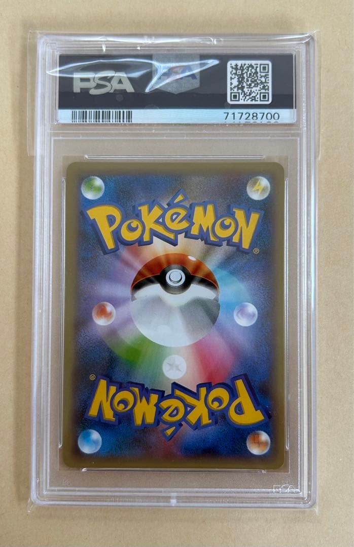 美品/連番 PSA10 2枚/1ED ペロリーム R XY1 XY4 旧カード