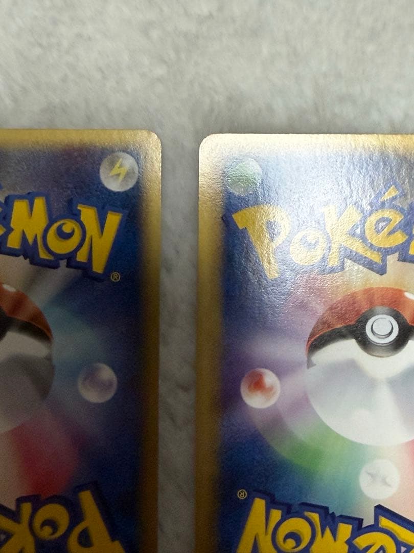 【美品】__の グラードン カイオーガ2枚セット