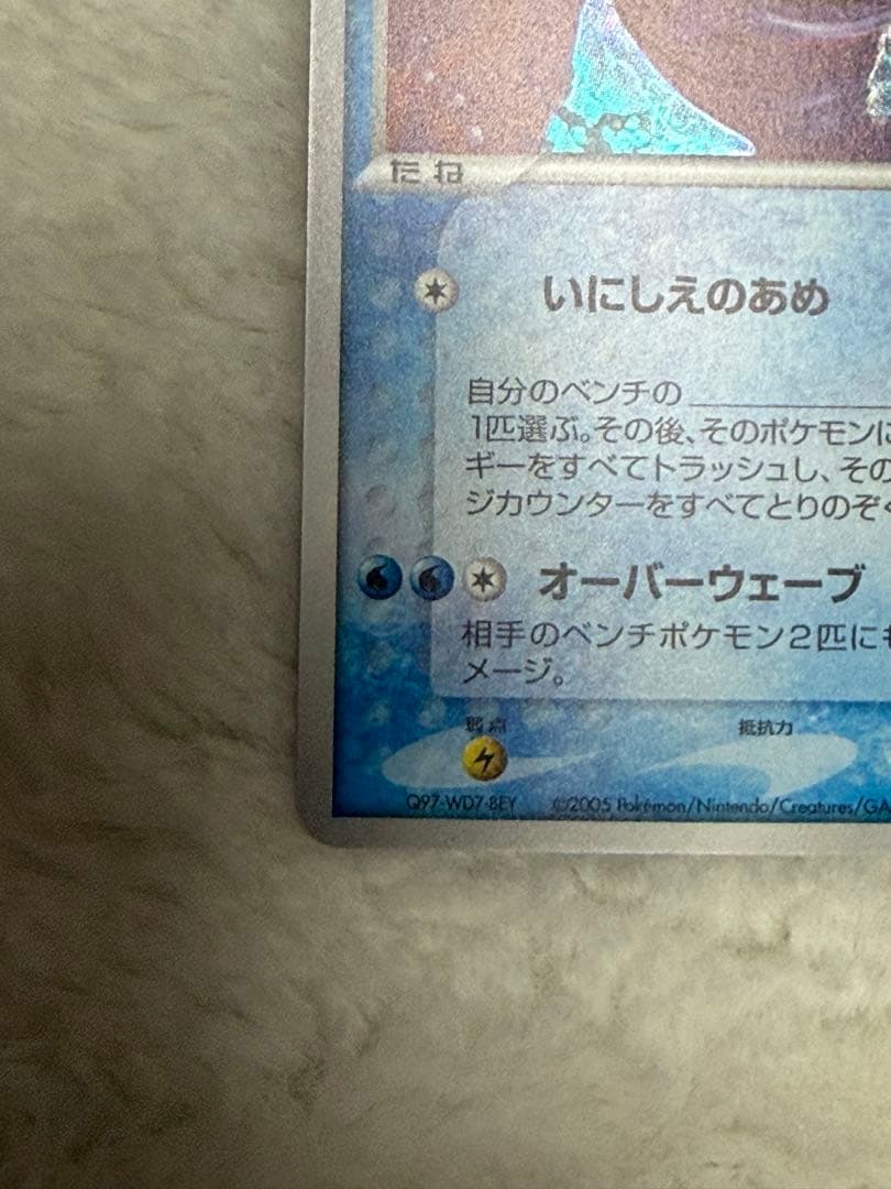 【美品】__の グラードン カイオーガ2枚セット