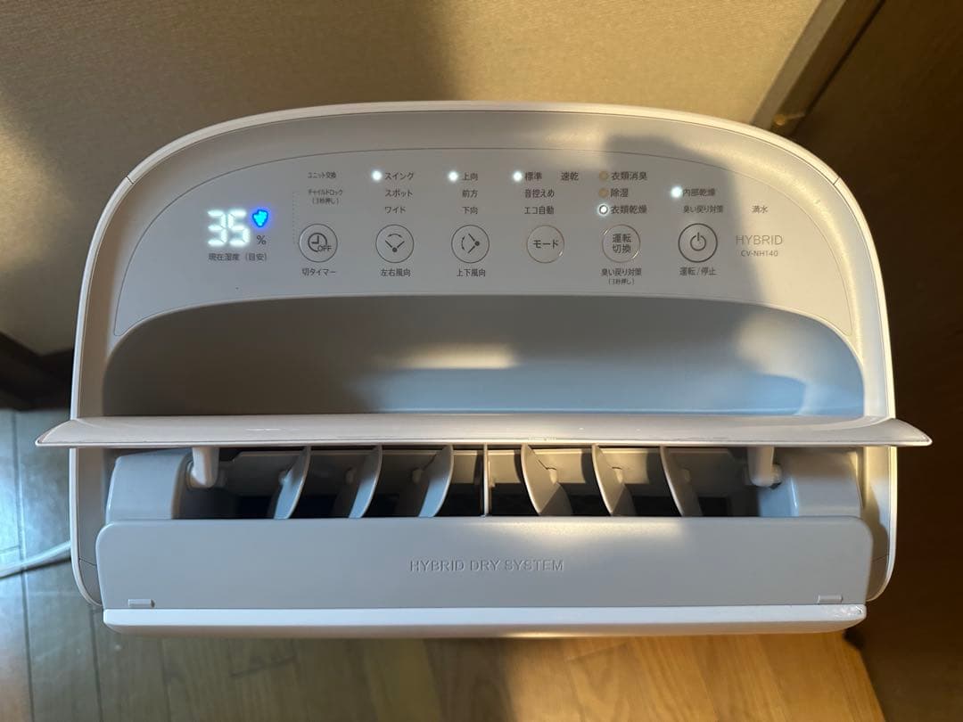 SHARP 衣類乾燥除湿機 2021年製 ハイブリッド式 CV-NH140-W