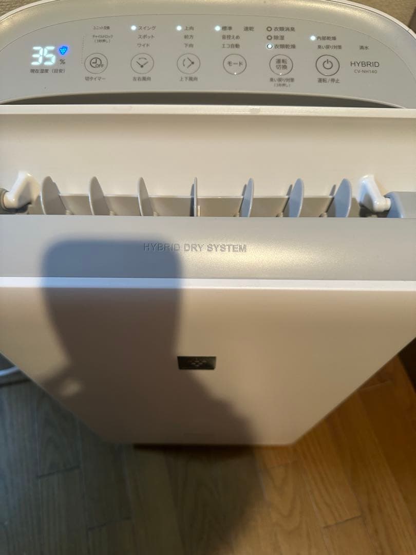 SHARP 衣類乾燥除湿機 2021年製 ハイブリッド式 CV-NH140-W