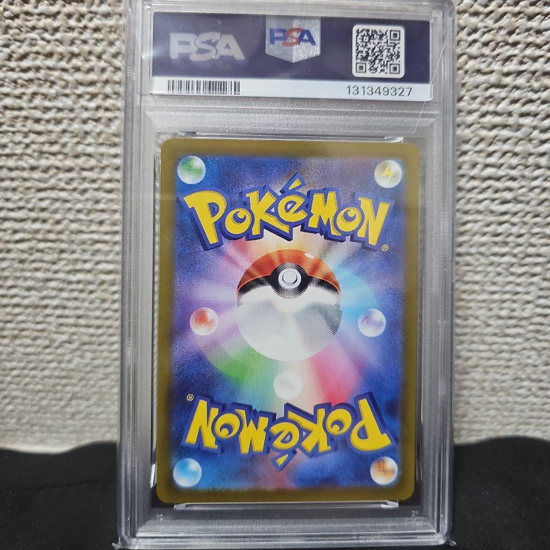 【PSA10】コライドンAR