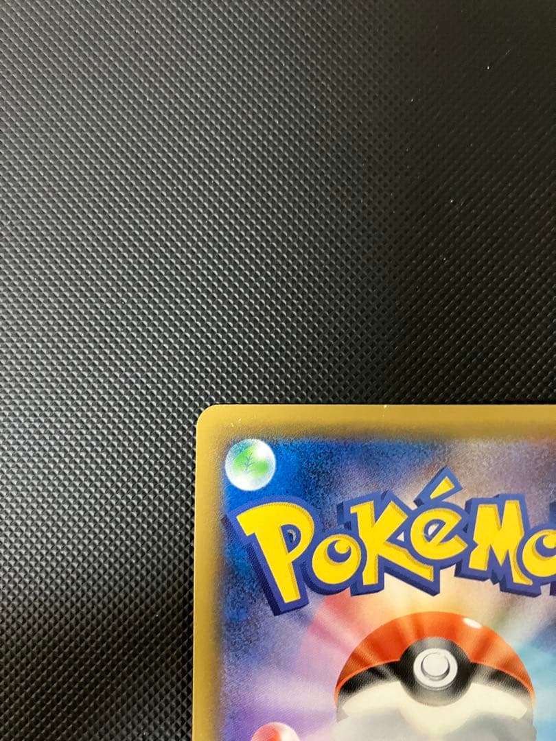 ゲンガー＆ミミッキュGX SR 103/095 SA ポケモンカード