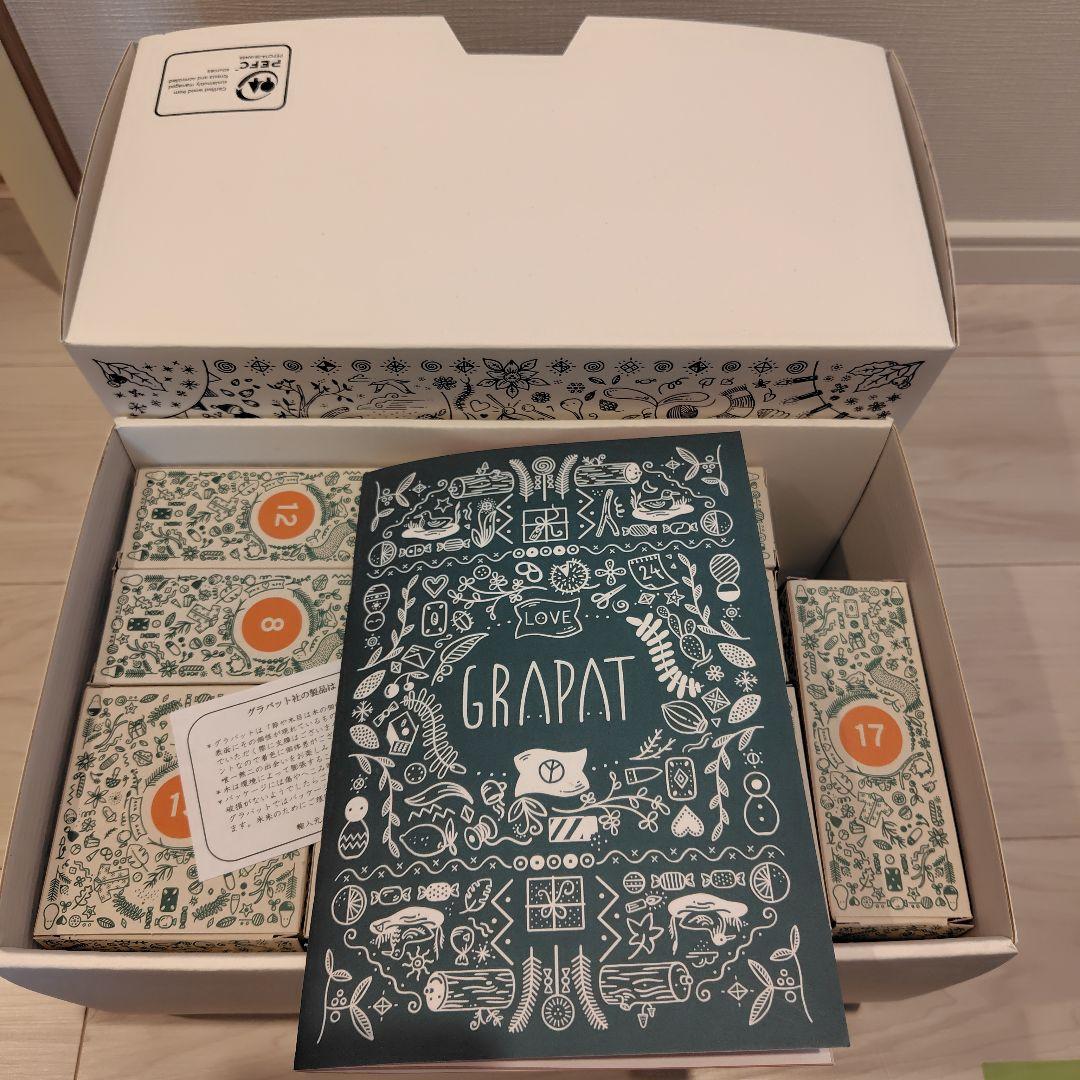 Grapat アドベントカレンダー 2023