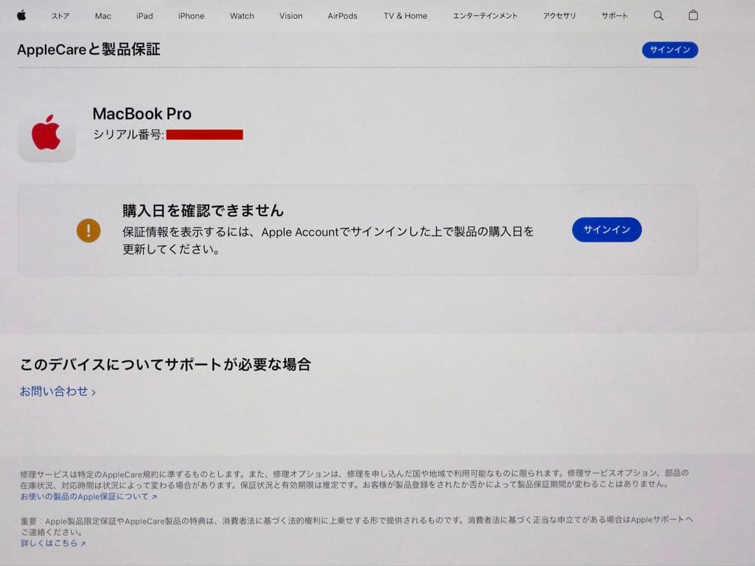 M1Max MacBookPro 16インチ　メモリ32GB SSD1TB
