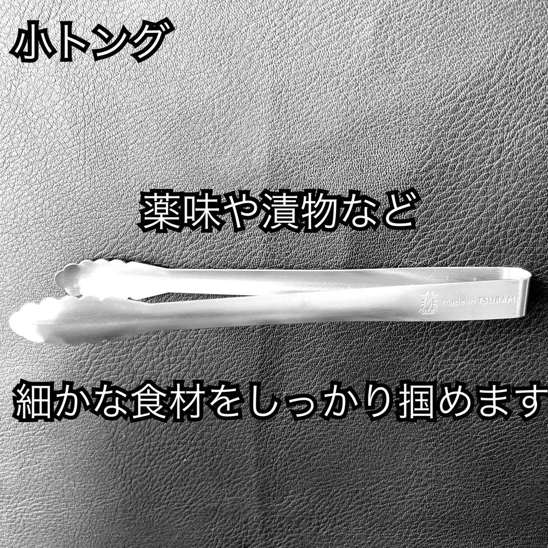 燕100点 お買い得セット ナイフ15 レスト20 小皿5 コーヒーナシに変更