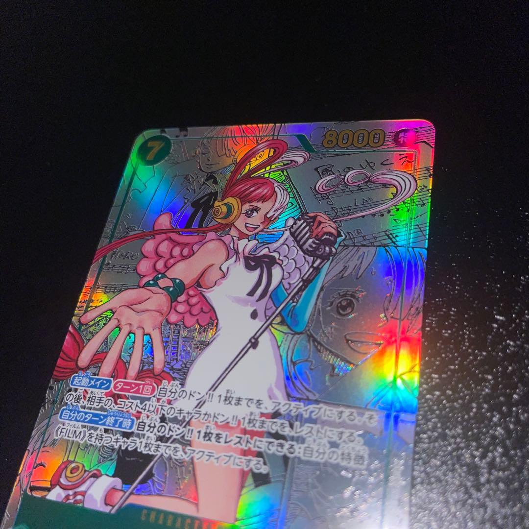 ワンピースカード ウタ コミックパラレルEB03-061 コミパラ