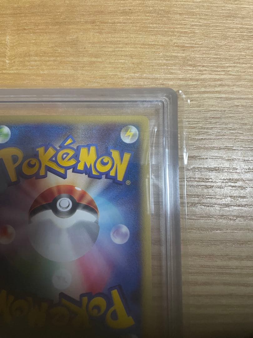 ニャース ● 第1弾基本拡張パック 029/128 ars10