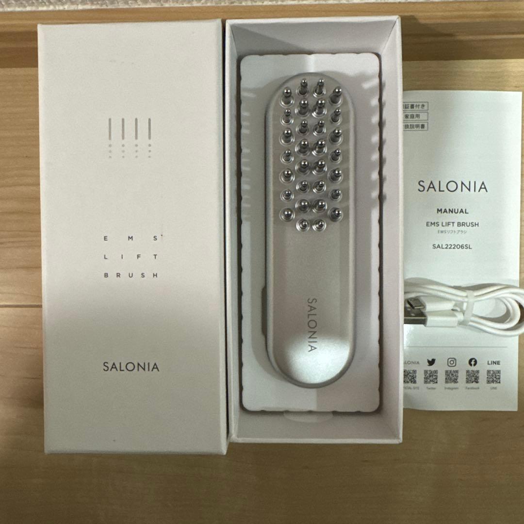 【最終値下げ】即日発送　SALONIA EMS リフトブラシ
