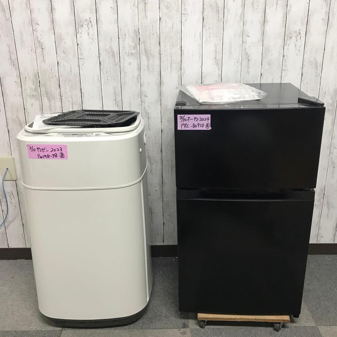 【まとめ売り】一人暮らし 家電2点セット　冷蔵庫 洗濯機　K