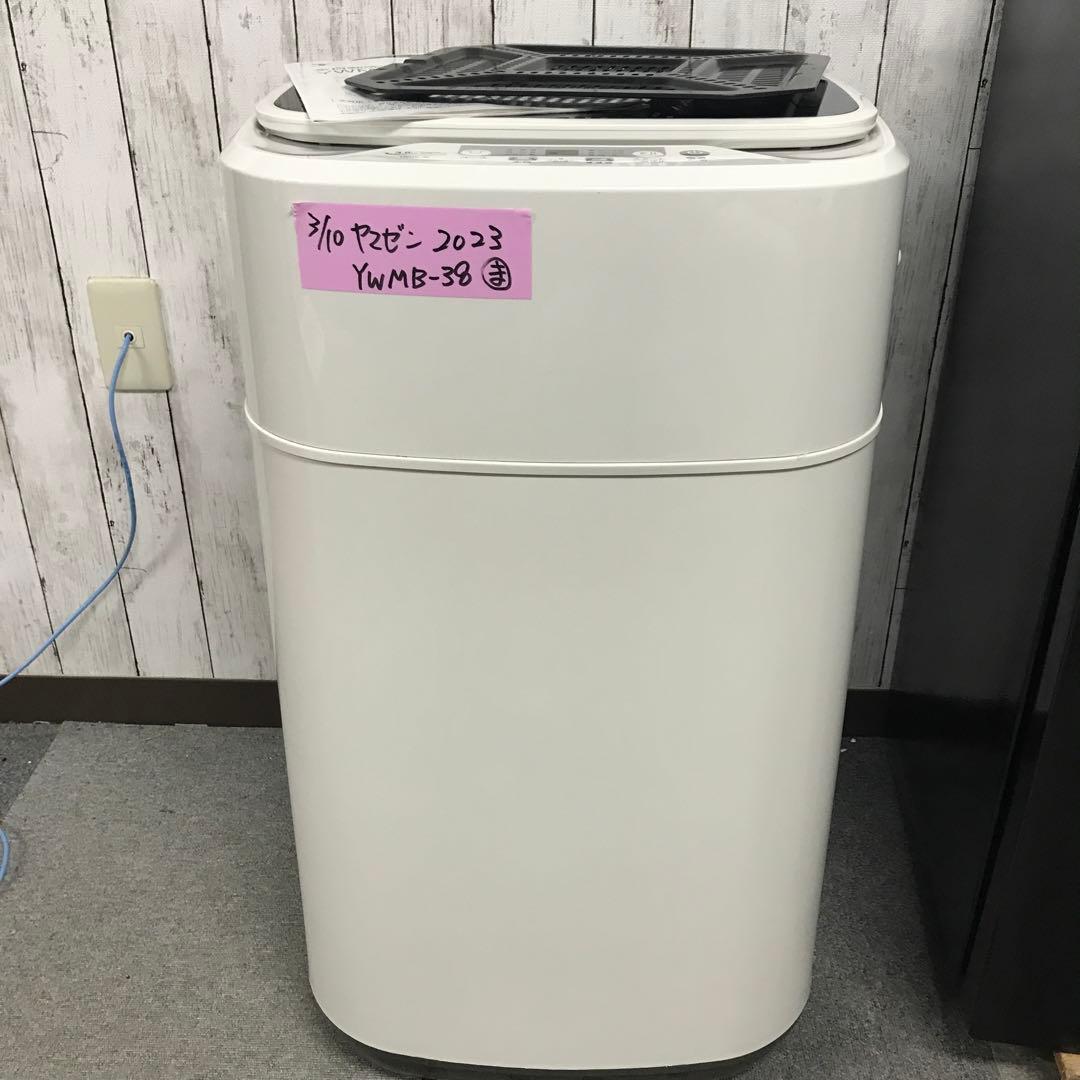 【まとめ売り】一人暮らし 家電2点セット　冷蔵庫 洗濯機　K