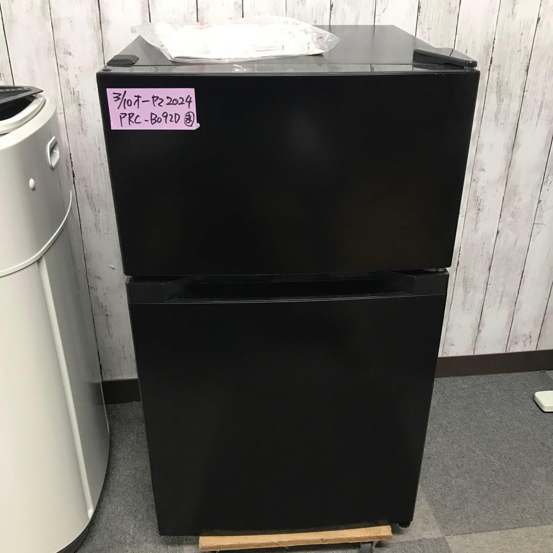 【まとめ売り】一人暮らし 家電2点セット　冷蔵庫 洗濯機　K