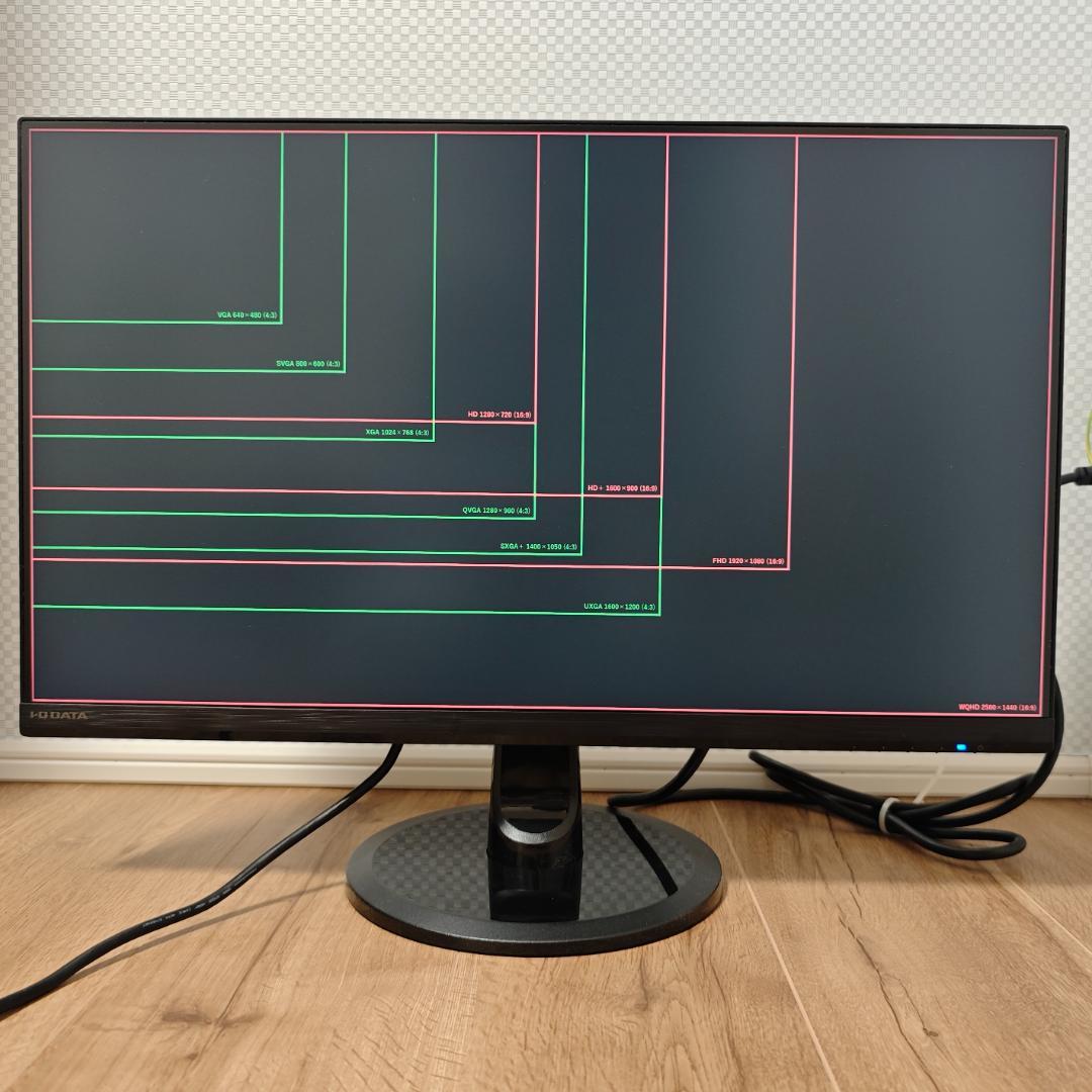 美品 I-O DATA WQHD 24インチモニター EX-LDQ241DB 1