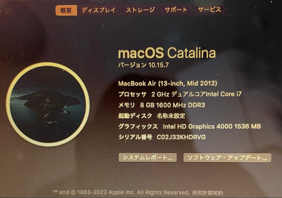 【即決OK】MacBook Air 13 i7/8GB/SSD256GB