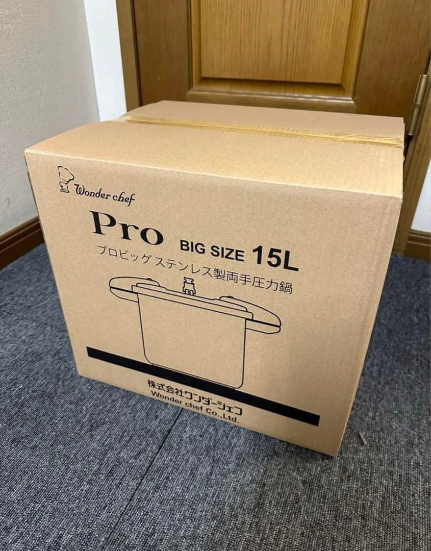 圧力鍋 業務用 15L ワンダーシェフ プロビッグ3 IH対応 NPDC15
