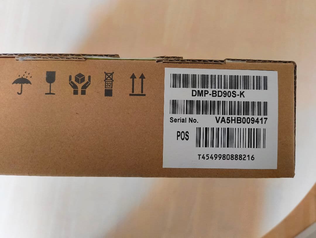 Panasonic ブルーレイディスクプレーヤー　新品未開封