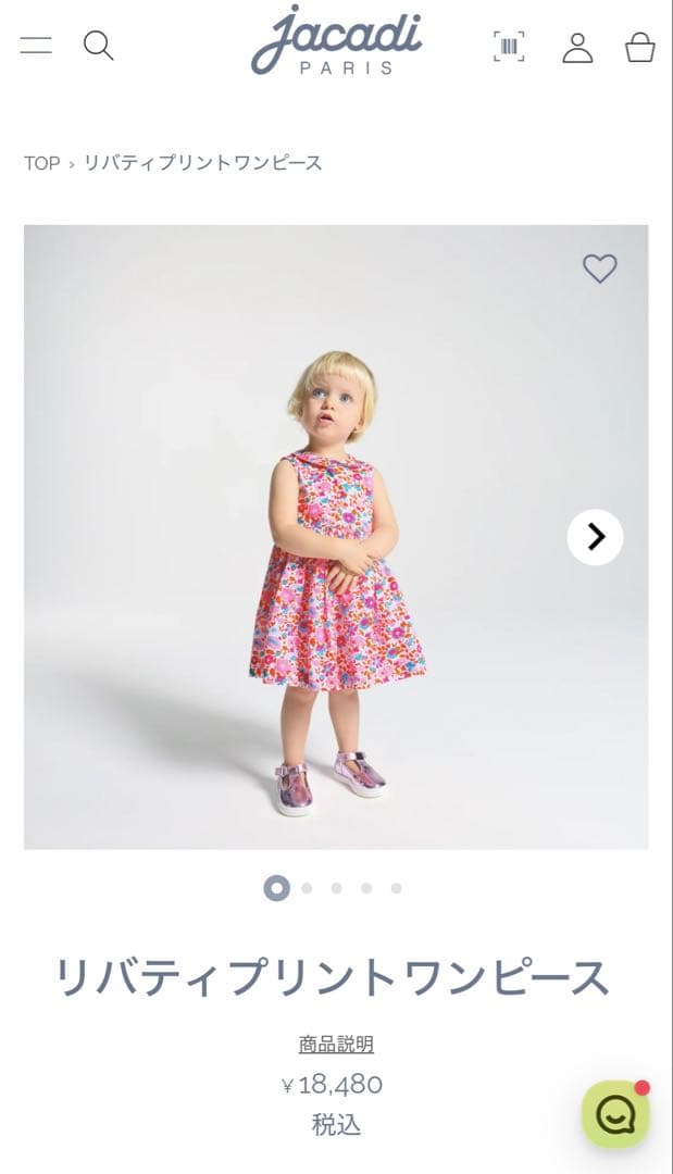 メ*5様 【新品タグ付き】新作Jacadi リバティワンピース 24m/88cm