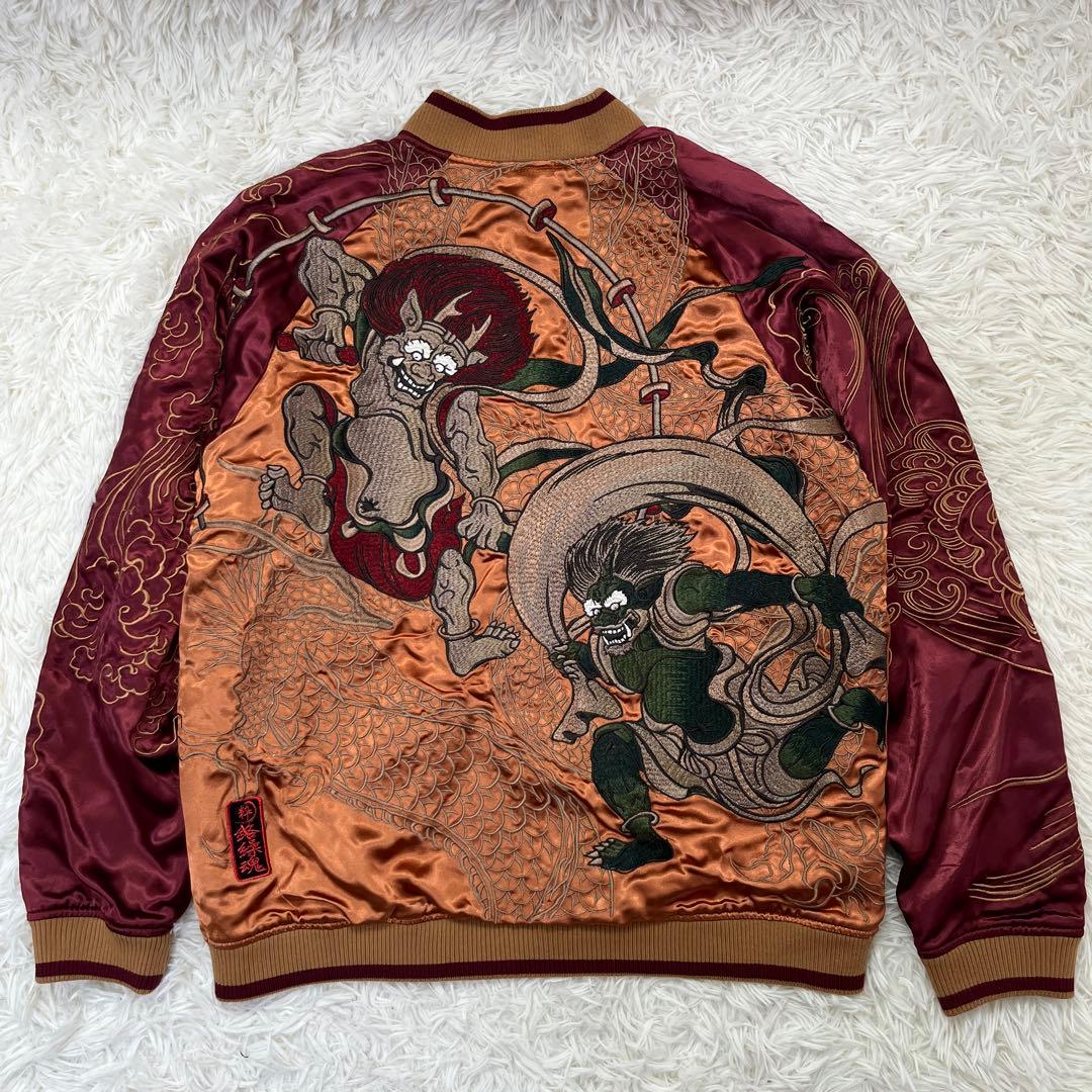 絡繰魂 スカジャン 風神 雷神 リバーシブル 刺繍