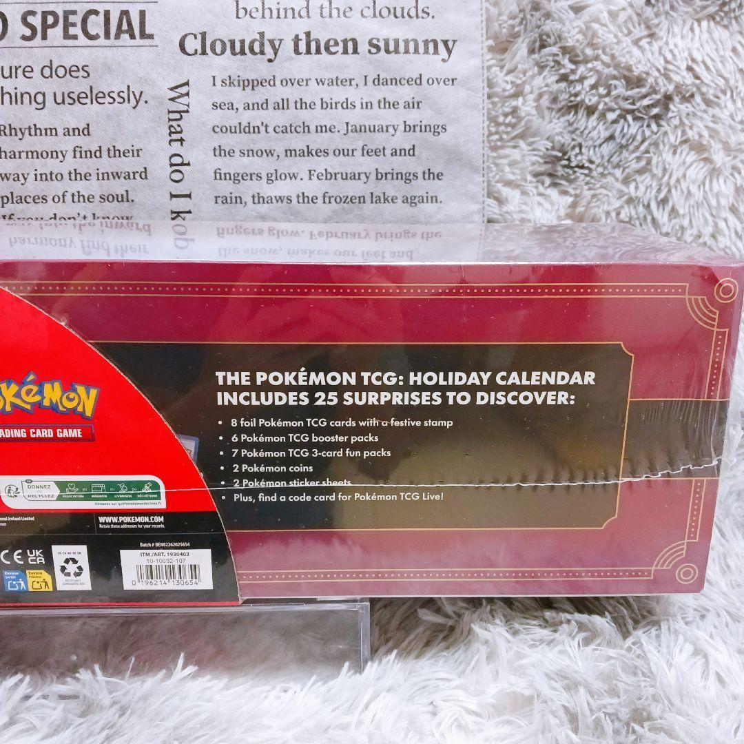 ✨海外限定✨コストコ ポケモンカード カレンダー クリスマス 2パック 未開封